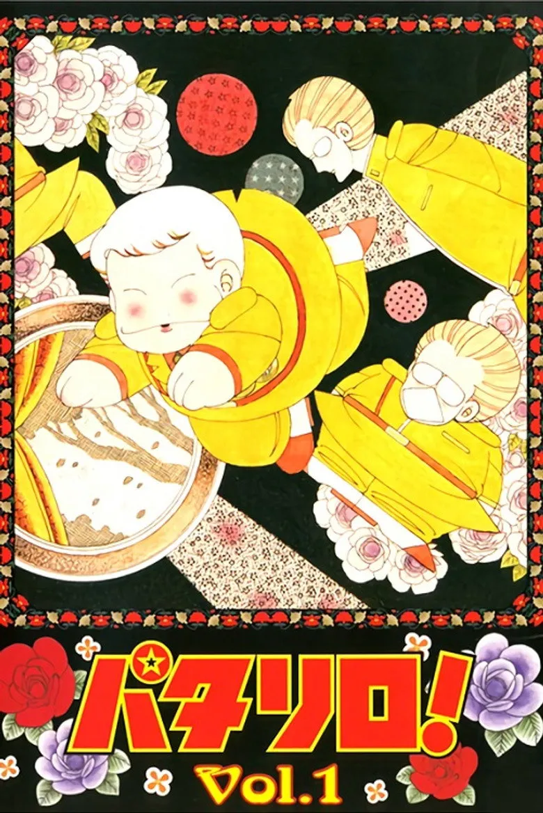 帕塔利洛海报