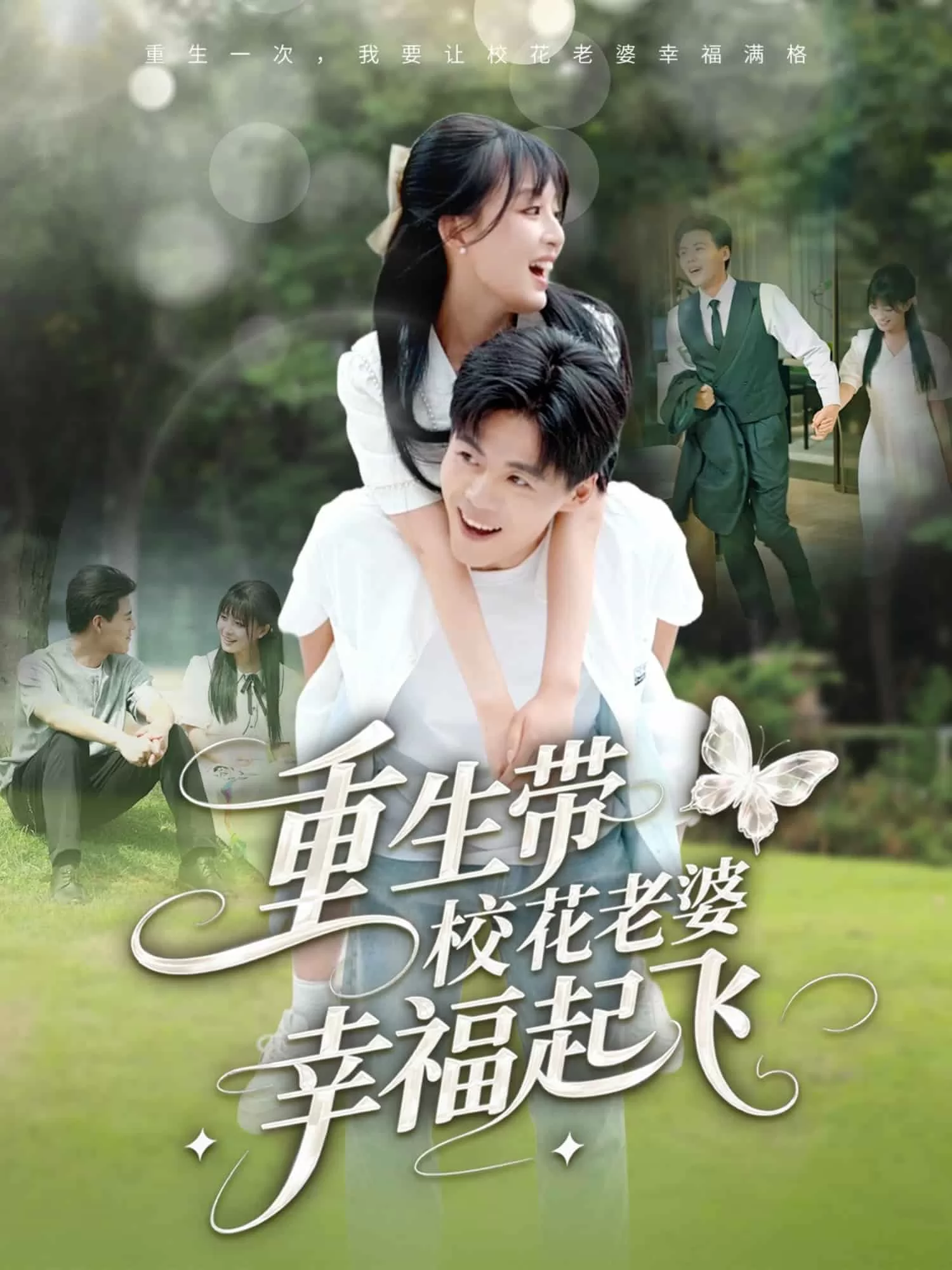 昭昭明月探君心